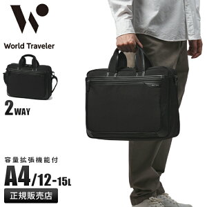 �y�ő�51�{ 6/5����z�G�[�X ���[���h�g���x���[ �r�W�l�X�o�b�O 2WAY A4 12L/15L �g�� �����Y �u�����h ACE World Traveler 17482