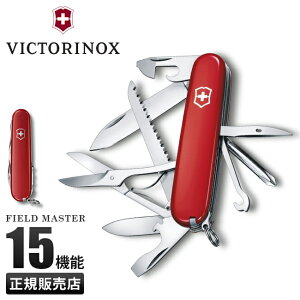 yő33{b9/15zrNgmbNX iCt }`c[ \iCt ܂肽 h AEghA Lv Victorinox fieldmaster15 1.4713