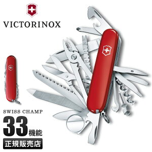 yő33{b9/16zrNgmbNX iCt }`c[ \iCt ܂肽 h AEghA Lv Victorinox sw-champ-33 1.6795
