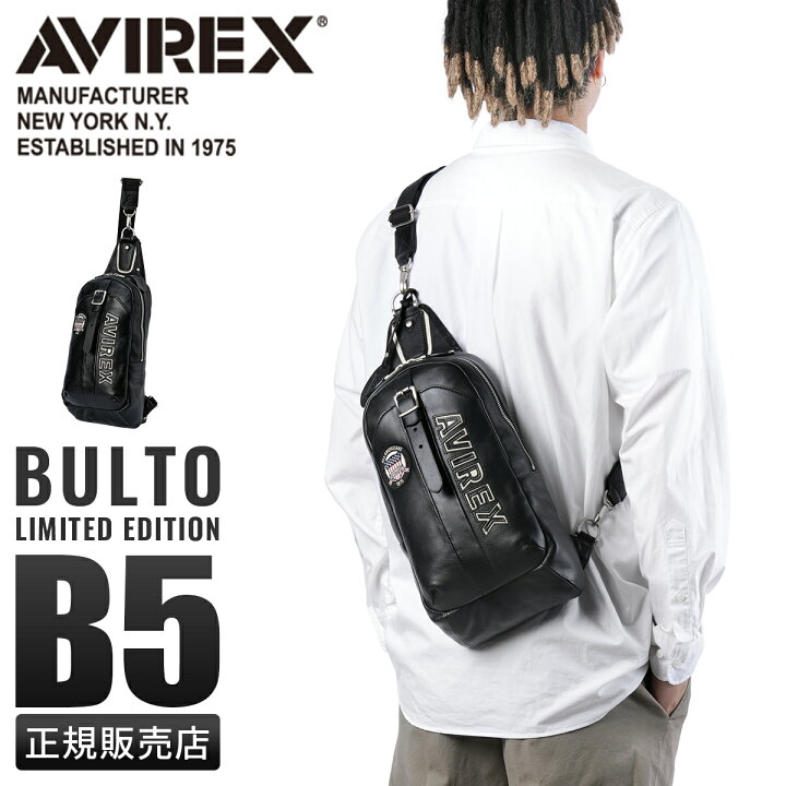 楽天市場】【追加最大+44倍 4/15限定】AVIREX アヴィレックス ボディ 