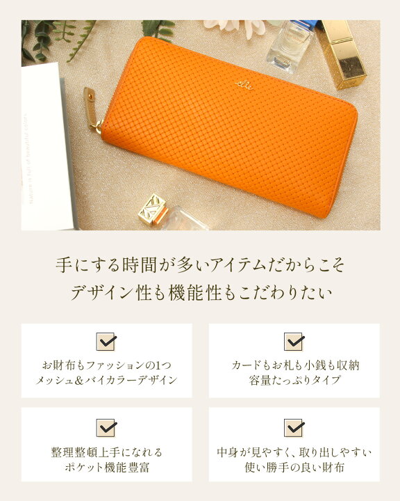 楽天市場】【最大43倍 4/27 9:59〆】ELLE エル 長財布 レディース 