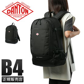 【5H限定豪華プレゼント｜7/20 19時～】ダントン リュック メンズ レディース ブランド 大きめ 大容量 27L A4 B4 DANTON DNB242U302-0014
