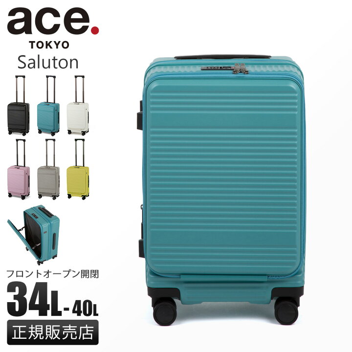楽天市場】【最大39倍】エース スーツケース 機内持ち込み Sサイズ SS 