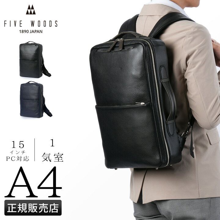 楽天市場】【年末年始キャンペーン】ファイブウッズ グレイン ビジネス 
