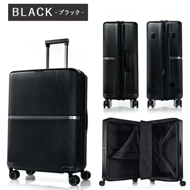 楽天市場】【最大32倍】サムソナイト スーツケース Lサイズ 75L/92L 