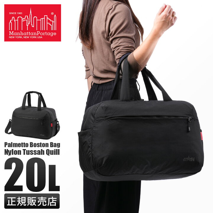 楽天市場】【最大33倍 6/28限定】マンハッタンポーテージ クイル 