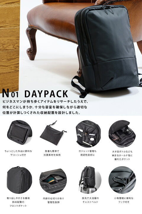 楽天市場】【最大30倍 3/15限定】アンインセイン Nシリーズ リュック 