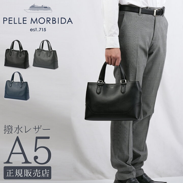 楽天市場】【最大30倍｜2/1限定】ペッレモルビダ テーラマリーナ 