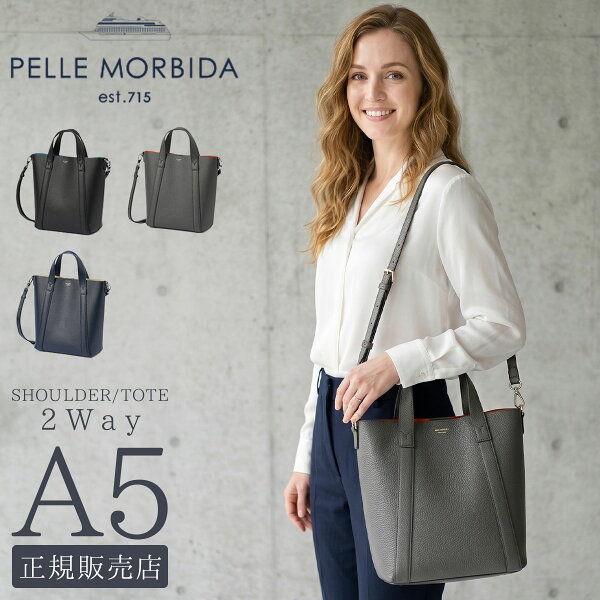 【最大59倍 9/10 0:00～9:59】ペッレモルビダ テーラマリーナ トートバッグ ショルダーバッグ メンズ レディース ブランド レザー 本革 斜めがけバッグ 小さめ 日本製 2WAY PELLE MORBIDA Tela Marina pmo-te014【在庫限り】