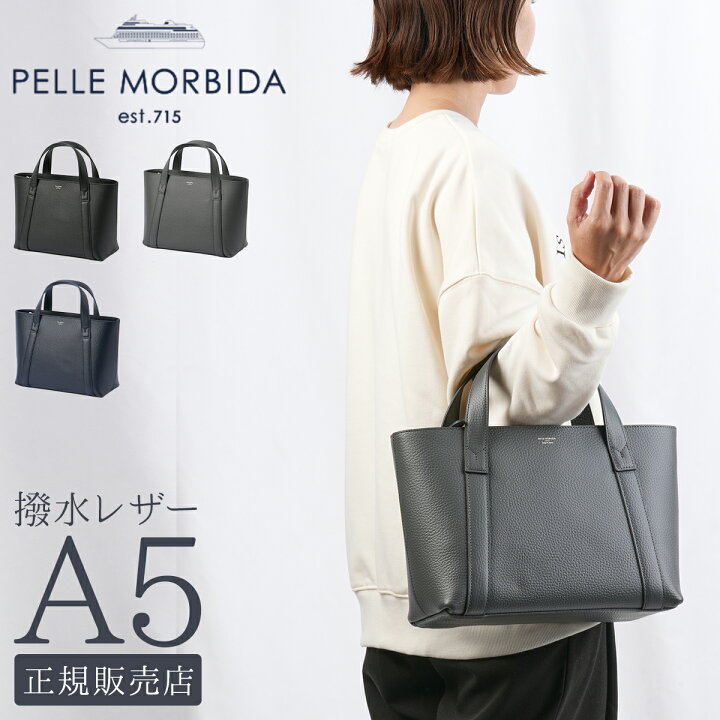 楽天市場】【最大47倍｜2/5限定】ペッレモルビダ テーラマリーナ 