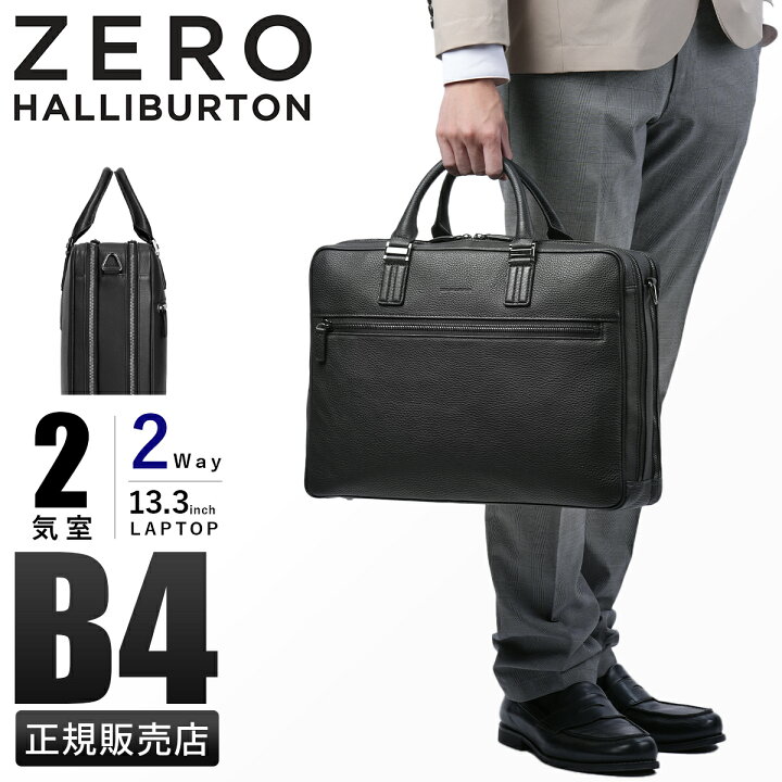 楽天市場】【最大29倍｜3/18限定】ゼロハリバートン ビジネスバッグ 