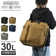 【追加最大+33倍 4/16限定】アッソブ コーデュラ スタンダード トートバッグ 52L 大容量 特大 耐水 縦型 …