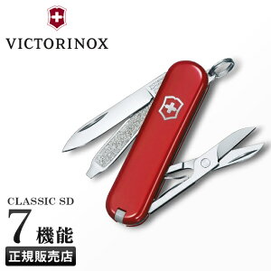 yő31{b11/16 23:59YzrNgmbNX iCt }`c[ AEghA Lv hЃObY 7@\ NVbNSD X[E}`c[ VICTORINOX 0.6223.G Ki