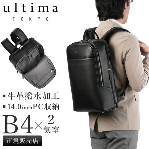 yő44{b10/5zEeB}g[L[ rWlXbN Y uh 50 40 U[ {v e   ʋ 傫 A4 B4 G[X C@[m ace ultima TOKYO Ivano 11962 acecp