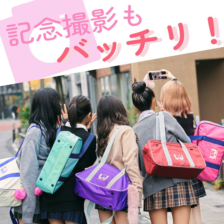 楽天市場】【最大33倍｜4/1限定】ワールドペガサス スクールバッグ 