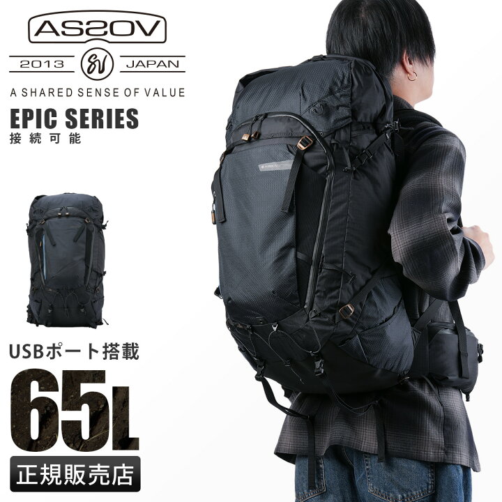 楽天市場】【追加最大+28倍】アッソブ エピック リュック バックパック 