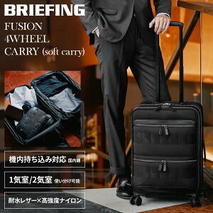 yő33{b9/25zu[tBO t[W L[P[X @ STCY 40L \tgL[P[X rWlXL[ X[cP[X BRIEFING FUSION BRA243C53