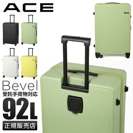 エース スーツケース Lサイズ LLサイズ 92L 軽量 大型 大容量 無料受託手荷物 ドリンクホルダー フック付き 4輪 双輪 キャリーケース ベベル ACE Bevel 05683 GOGO割