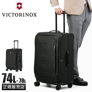 yő43{b10/5zrNgmbNX NXCg L[P[X LTCY 74L 78L g@\ Y \tg rWlXL[ VICTORINOX Crosslight 612420