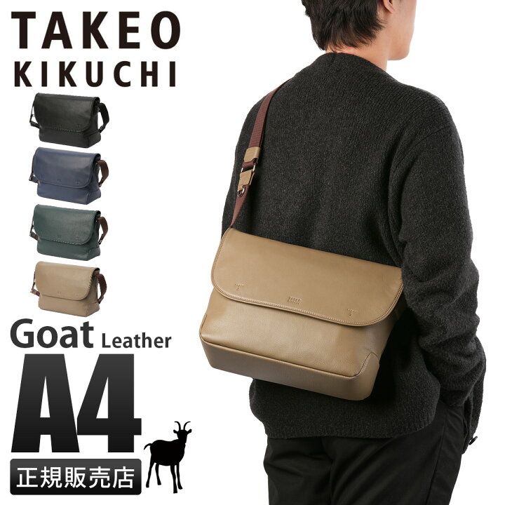 楽天市場】【最大33倍 4/19限定】タケオキクチ ショルダーバッグ 