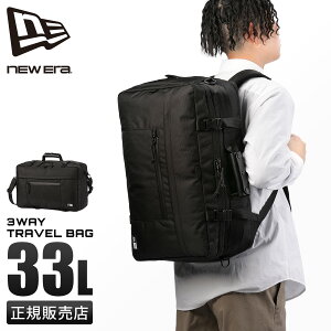 �y�ő�48�{ 4/5����z�j���[�G�� �r�W�l�X�o�b�O �����Y �u�����h 50�� 40�� ��e�� �� �ʋ� 3WAY�u���[�t�P�[�X �r�W�l�X�����b�N A4 B4 33L �A�[�o�� ���[�e�B���e�B �R���N�V���� NEW ERA Urban Utilit