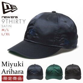 【最大52倍｜8/5限定】ニューエラ キャップ 帽子 在原みゆ紀 レディース ブランド サテン おしゃれ NEW ERA MIYUKI ARIHARA 14457359 14457360 14457361