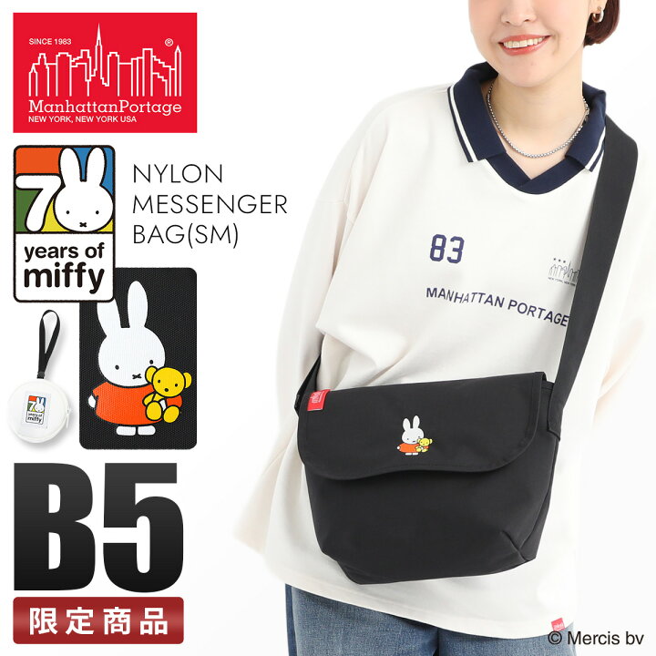 楽天市場】【最大54倍 4/15限定】数量限定 マンハッタンポーテージ 