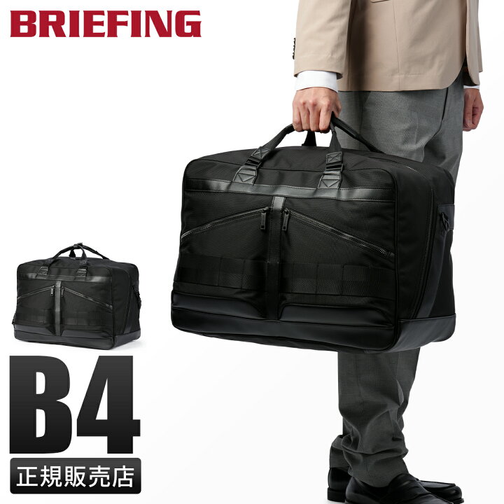 楽天市場】【最大64倍 4/15限定】ブリーフィング ブラックライン 