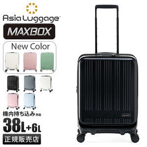 yő33{b9/15zAWAQ[W X[cP[X @ STCY SS 38L tgI[v Xgbp[t y g uh }bNX{bNX A.L.I Asia Luggage MAXBOX MX-8011-18W L