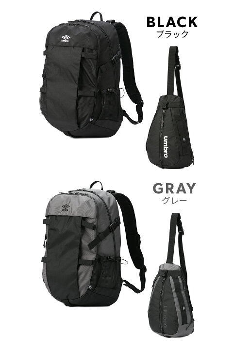 楽天市場】【お買い物マラソン☆最大53倍】アンブロ リュック 22L/25L 