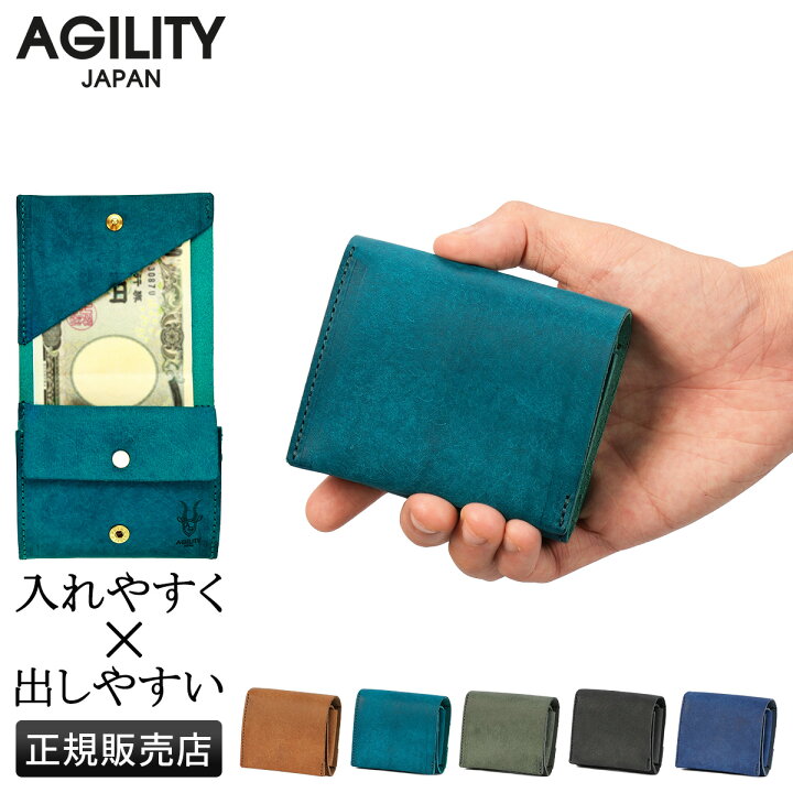 楽天市場】【最大49倍 4/5限定】アジリティ アッファ カードル 財布 二 
