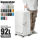 【5H限定豪華プレゼント｜7/7 19時～】2年保証｜イノベーター スーツケース Lサイズ LL 92L フロントオープン ブックオープン 前開き ストッパー付き 大型 大容量 静音 軽量 innovator INV750DOR キャリーケース キャリーバッグ
