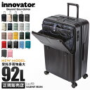 【5H限定豪華プレゼント｜7/7 19時～】2年保証｜イノベーター スーツケース Lサイズ 92L フロントオープン 前開き トップオープン 上開き 軽量 大型 大容量 innovator INV90 キャリーケース