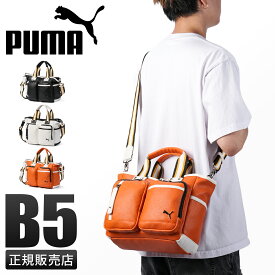 【最大32倍｜2/15限定】プーマ セッション トートバッグ ショルダーバッグ メンズ レディース ブランド 斜めがけバッグ B5 2WAY PUMA J20363