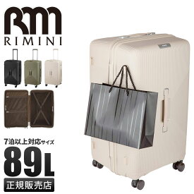 【最大32倍｜1/18限定】リミニ スーツケース Lサイズ 89L 軽量 大型 大容量 RIMINI INJ417 05823 acecp