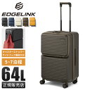 【本日開催中｜最大39倍】エッジリンク スーツケース Mサイズ 64L 軽量 中型 フロントオープン トップオープン ストッパー 4輪 双輪 キャリーケース クルーズボックス EDGELINK CRUZBOX 05803