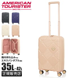 【5H限定豪華プレゼント 7/20 19時～】アメリカンツーリスター インスタゴン スーツケース Sサイズ SS 機内持ち込み AmericanTourister INSTAGON ダークグレー：HJ4-78011