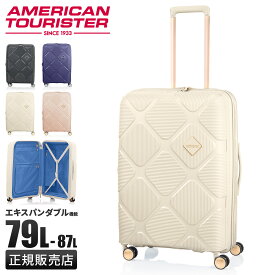 【追加最大+22倍 8/16限定】アメリカンツーリスター インスタゴン スーツケース Mサイズ Lサイズ 79L/87L 拡張機能付き USBポート付き AmericanTourister INSTAGON cpn10o