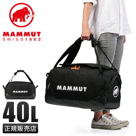 【最大30倍 3/15限定】マムート ボストンバッグ メンズ レディース ブランド 大容量 旅行 撥水 40L MAMMUT Accessories Urbaneering