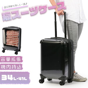 yő44{b9/21z  X[cP[X L[P[X L[obO STCY SS 34L/41L @ ɃobO g@\t 35956
