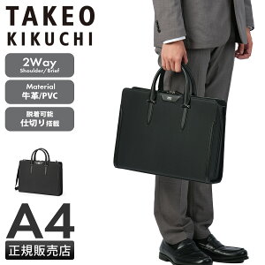 タケオ・キクチ(TAKEO KIKUCHI) ビジネス ビジネスバッグ・ブリーフ 