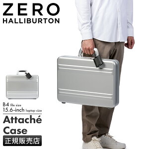 �y�ő�50�{ 5/14 9:59�Y�z�[���n���o�[�g�� �A���~ �A�^�b�V���P�[�X A4 B4 ZERO HALLIBURTON Slim Alumium ATT 94432-05