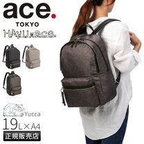 楽天市場】ゆずリュックの通販
