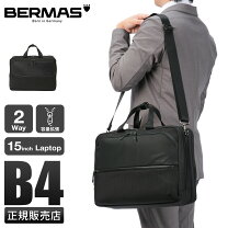 楽天市場】BERMAS バーマス（2way・3wayバッグ｜メンズバッグ 