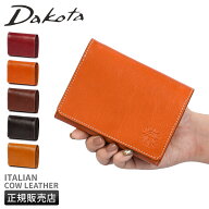 【最大39倍 9/25限定】ダコタ フォンス2 ミドル財布 本革 イタリア製牛革 Dakota Fons2 0031801