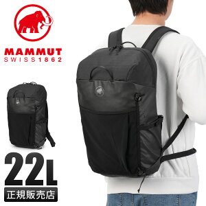 �y�ő�50�{ 9/5����z�}���[�g �A�[�o�j�A�����O �����b�N �o�b�N�p�b�N B4 22L ���� �y�� �`�F�X�g�x���g�t�� �w�����b�g���[ �����Y �ʋ� MAMMUT Urbaneering Alto22 2570-00300
