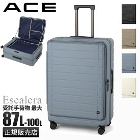 【5H限定豪華プレゼント 7/20 19時～】エース スーツケース Lサイズ 87L/100L 大型 大容量 軽量 フロントオープン 拡張機能 静音キャスター 4輪 双輪 無料手荷物 キャリーケース エスカレラ ACE Escalera 05653 GOGO割 マラソン