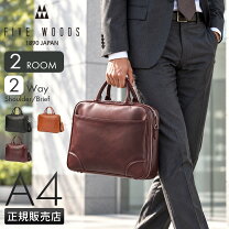楽天市場】ファイブウッズ ブリーフケースの通販