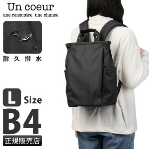 �y�ő�49�{ 4/10 0:00�`1:59�z�A���N�[�� ���C �����b�N �����Y ���f�B�[�X �u�����h ���� A4 B4 Un coeur RUI K905069