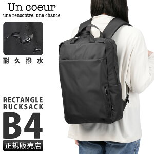 �y�ő�56�{ 4/8����z�A���N�[�� ���C �����b�N �����Y ���f�B�[�X �u�����h ���� A4 B4 Un coeur RUI K905071